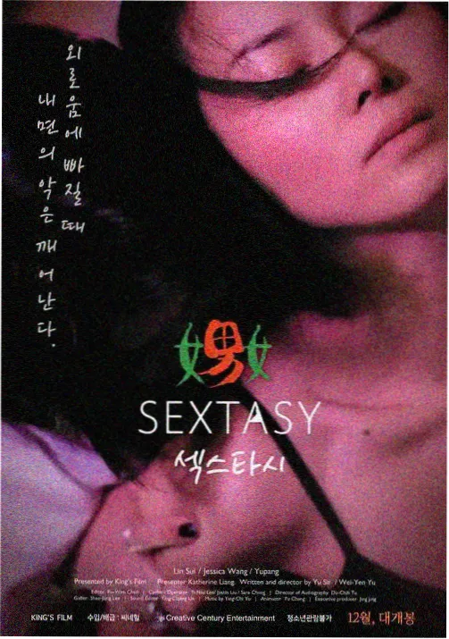 姐姐的守护